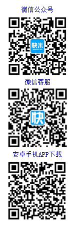 江山人才網在線客服
